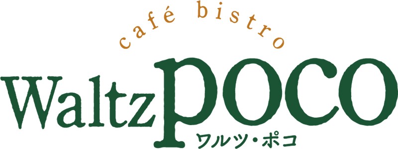 Poco Bistro Waltz ステーキビストロWaltzの姉妹店